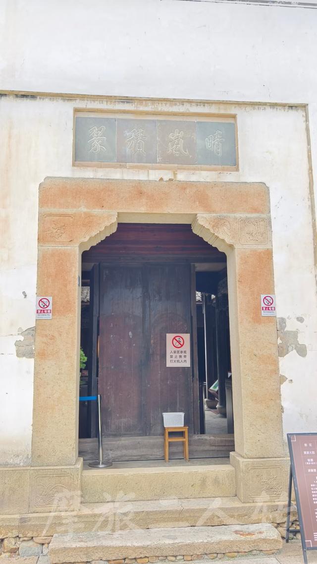 皖浙摩旅二人转——松阳黄家大院篇
