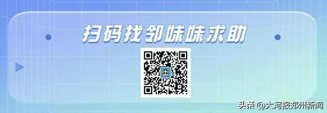邻妹妹帮办有果！威海刘公岛景区取消所有“二次收费”