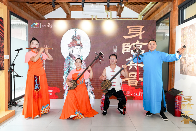 身临其 “晋” “跟着悟空游山西” 文化巡展北京站盛大启幕
