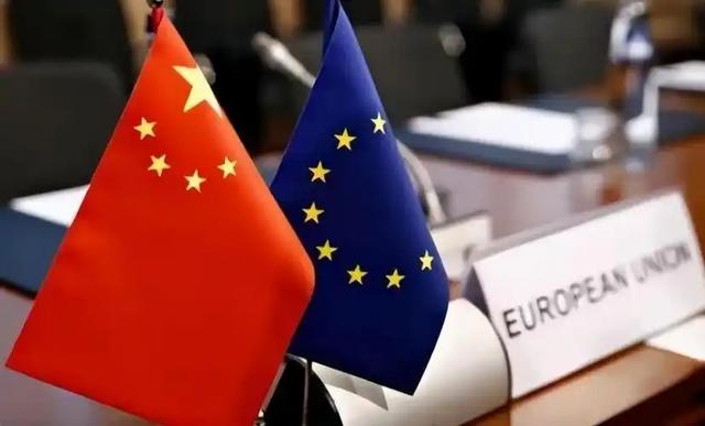 欧盟：希望中方不要将安世问题闹大，并且放宽对欧稀土出口管制