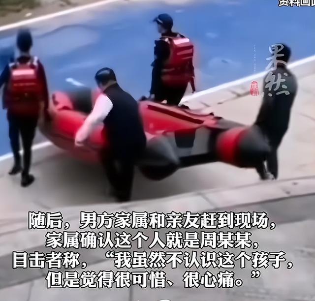 确认死亡！陕西新郎遗体被找到，身上穿喜服，女方：会尽快去看望