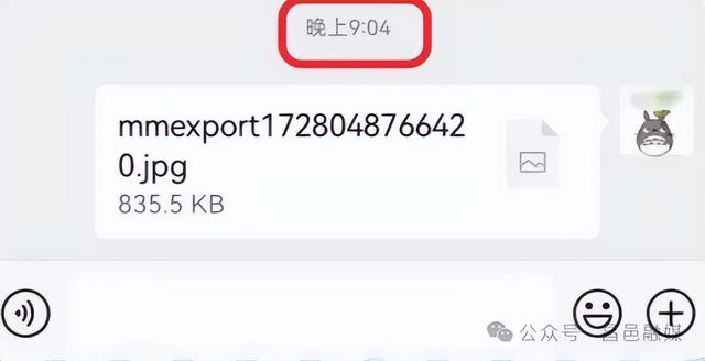 微信更新，又有大变化→