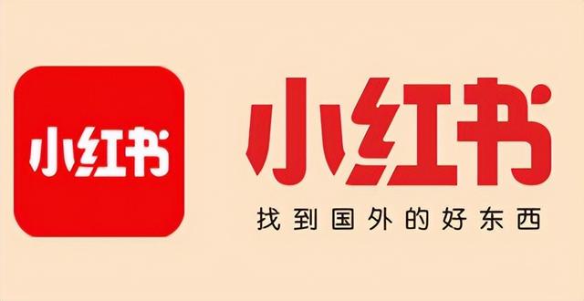 逻辑完全不一样！为什么抖音爆单的品牌，在小红书上却无人问津？