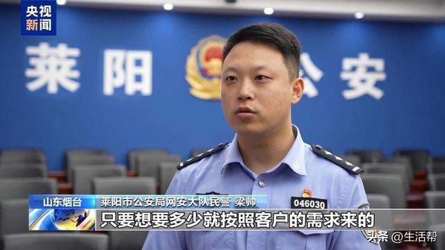 谁在制造虚假流量？起底网络水军“生意经”