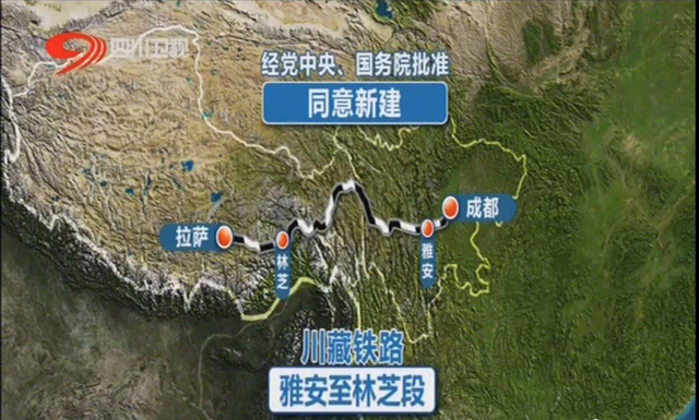 总投资超3000亿，专家高呼养不起，我国为何非要修第二条进藏铁路