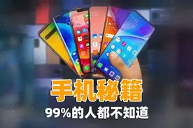 智能手机必须要关闭的4个设置，否则手机越用越卡图片