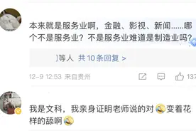 张雪峰公开道歉，可能要没了图片