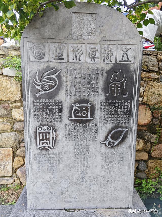 徒步登泰山之一——3小时从一天门到中天门
