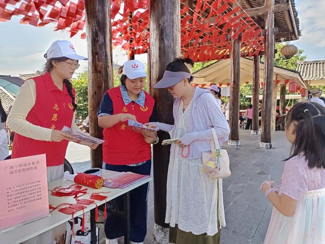 相思小镇“非遗新生八桂漫游计划活动”志愿服务活动