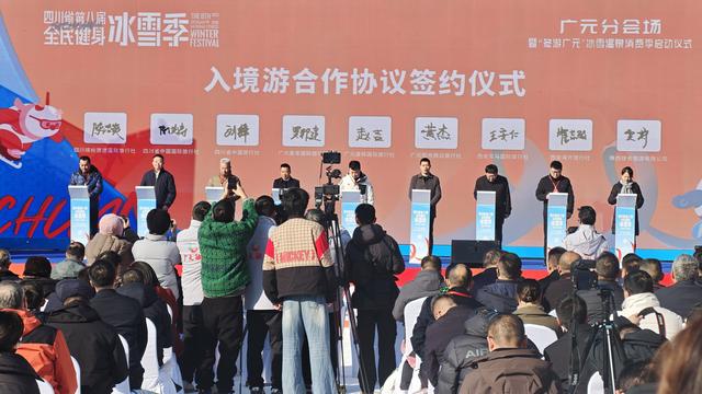 谁说广元无雪趣？4座滑雪场+9处温泉，解锁冬日双倍快乐！