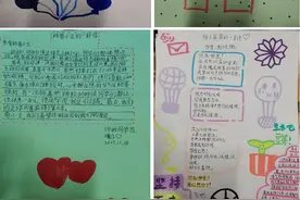 一场跨越山海的书信往来，一个关于“100颗豆子”的约定图片
