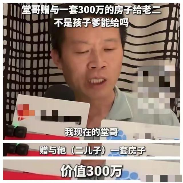 结婚22年俩儿子非亲生：法院判决无父子关系，丈夫举报妻子和情夫