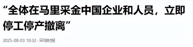 中国使馆要求立即撤侨，五常已经栽了2个，中国军队要不要出手？
