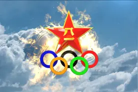 八一军体大队撤番，和另3大体育队伍合编成新单位，是什么级别？图片