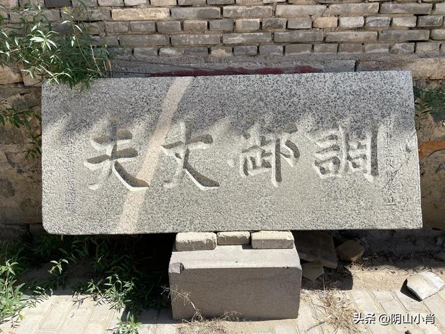 行摄包头市东河区妙法禅寺（吕祖庙）内一些珍贵的文物遗存