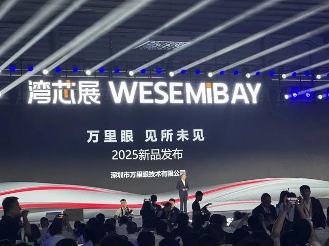 深圳企业打破西方封锁！新凯来子公司发布重磅新品