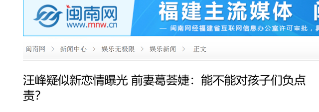 “牡丹花下死	，做鬼也风流”！这一次，谁也救不了喜新厌旧的汪峰