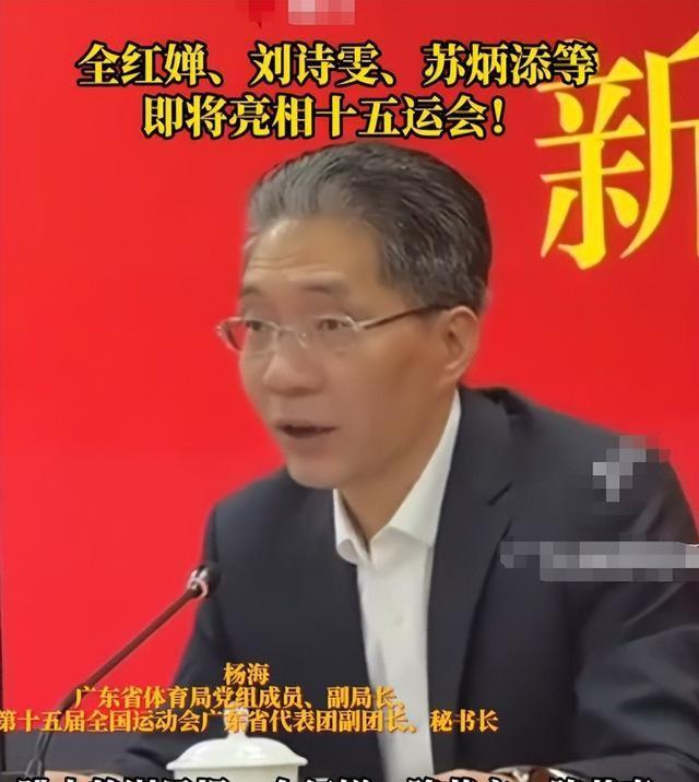 旧账新账一起算！全红婵宣布复出不到半个月，郭晶晶的话有人信了