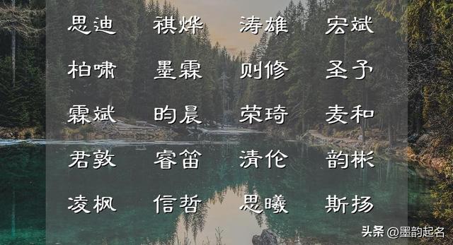 宝宝起名：结合字形字音，起个平仄和谐的女宝宝名字，个个独特