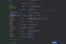 使用 Spring AI 快速搭建RAG应用图片