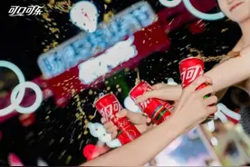 可口可乐2024年三季报：一个超过138年的品牌，营收仍在超预期图片