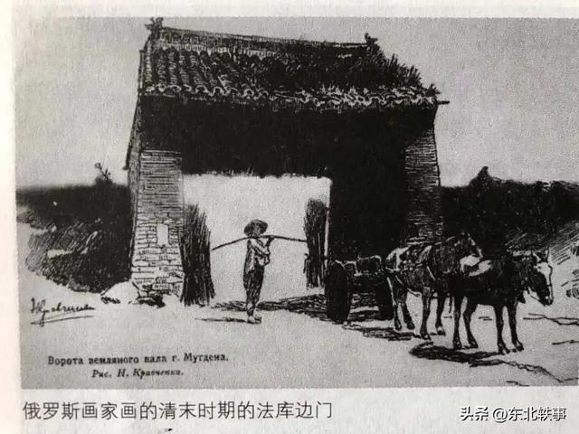 四平：布尔图库边门遗址