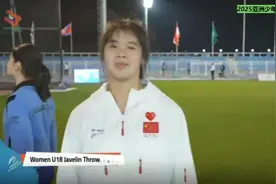 淄博“00后”姑娘，为国出征！图片