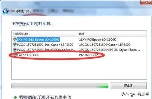 如何添加网络打印机，不用连接数据就能打印，10台电脑同时打印！