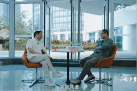 哪吒创始人方运舟正面回应“倒闭传言”图片