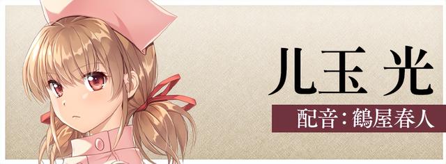 视觉小说《夜勤病栋 重制版》上架Steam，发布时间锁定12月17日