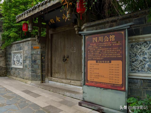 自驾•重走长征路 21贵阳市花溪区青岩古镇