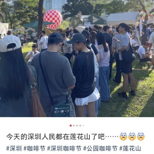 挤爆了！今天莲花山都是人人人，网友：感觉全深圳都来了！