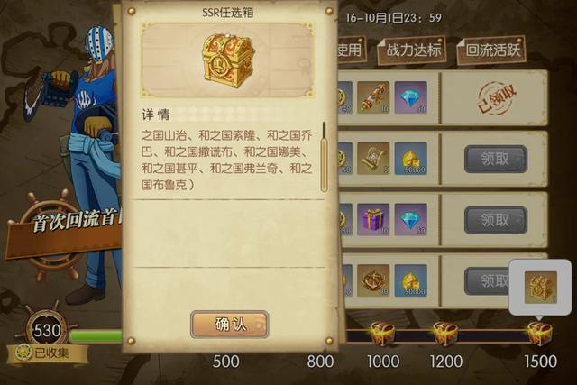 燃烧意志：UR任选在哪？免费5级阵在哪？卡回归的亏了