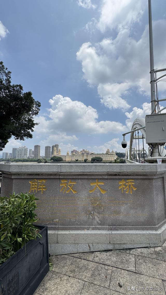 福州解放大桥：闽江之上的历史与浪漫