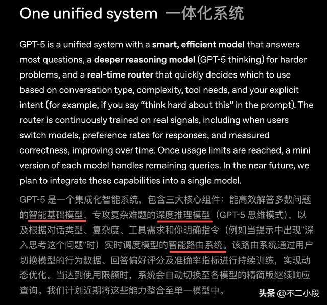 DeepSeek V3.1 速评：融合 R1 推理能力，以后也许没有 R2 模型了…