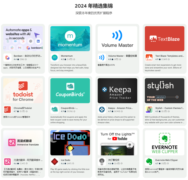 警惕信息泄露！如果你使用了沉浸式翻译的这个功能！