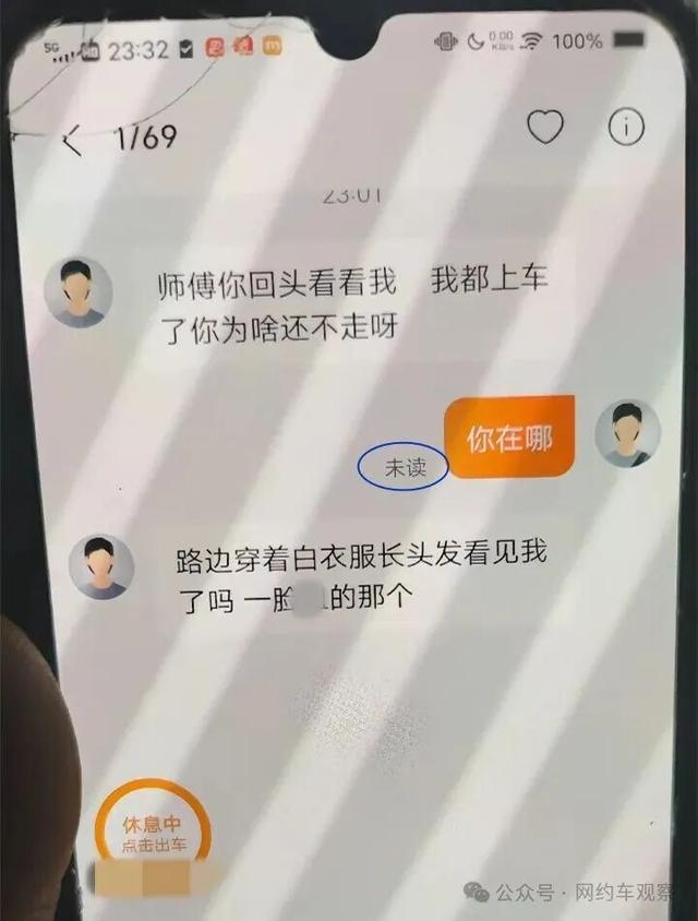 乘客打网约车去殡仪馆，要不要给司机红包？网友们吵疯了！
