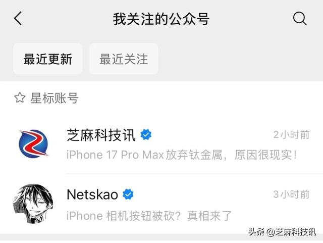 微信更新，全新“后悔药”来了！