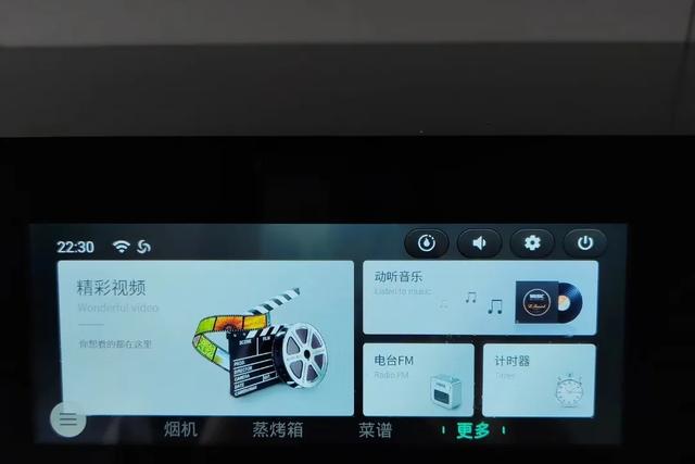 会唱歌的空调、能看视频的冰箱，网友：感觉自己跟不上时代了