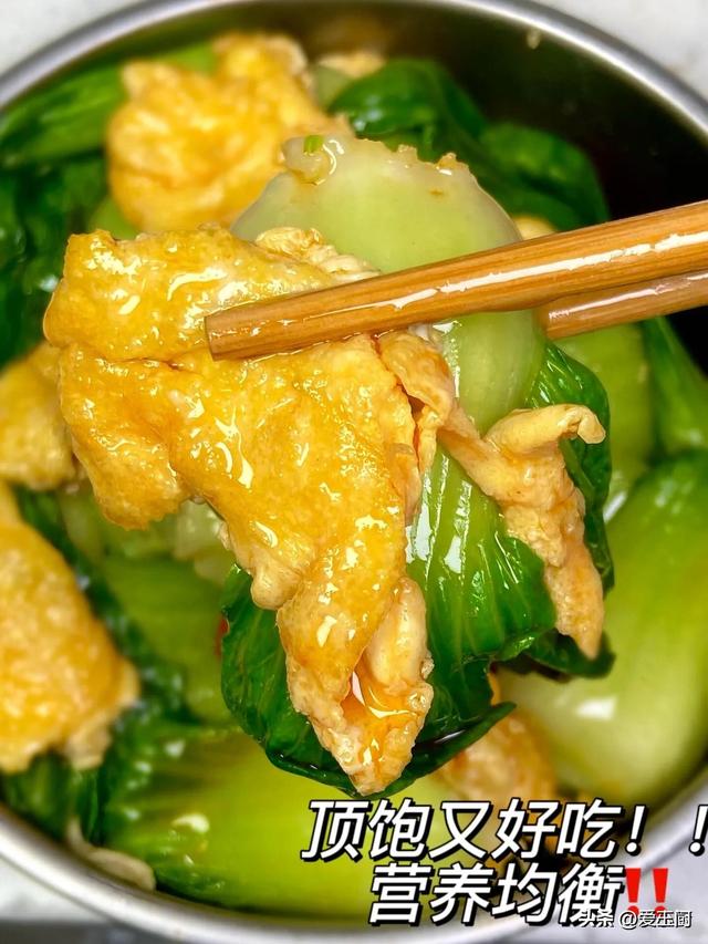 这个菜，越吃肚子越扁，清肠刮油，减肥排毒，建议40岁后常吃