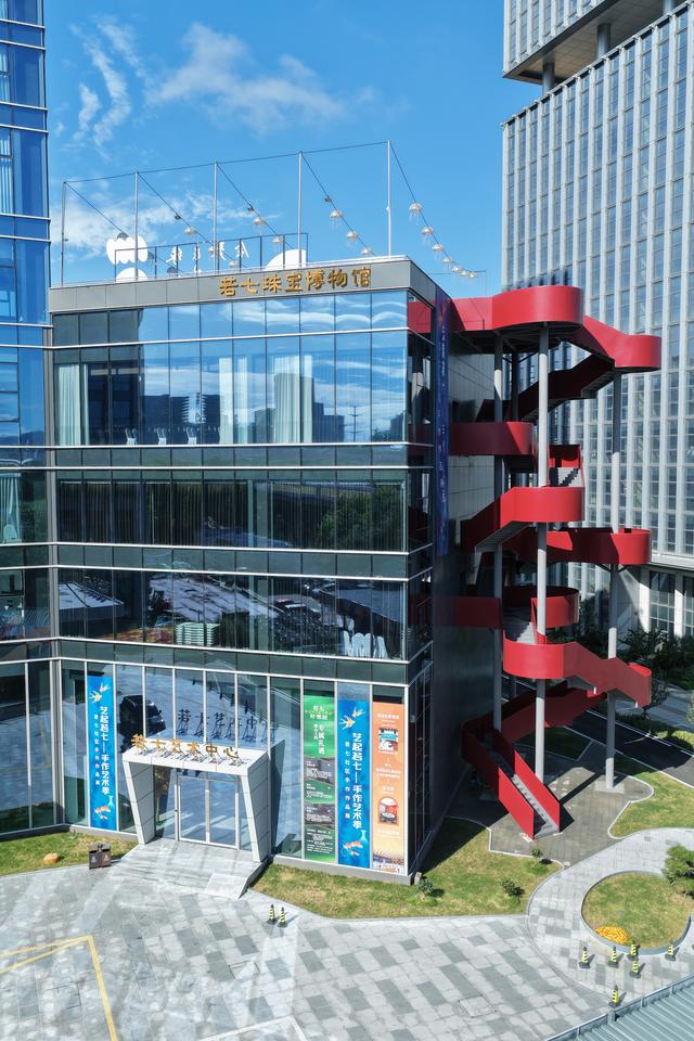 若七珠宝文化艺术博物馆搬家啦