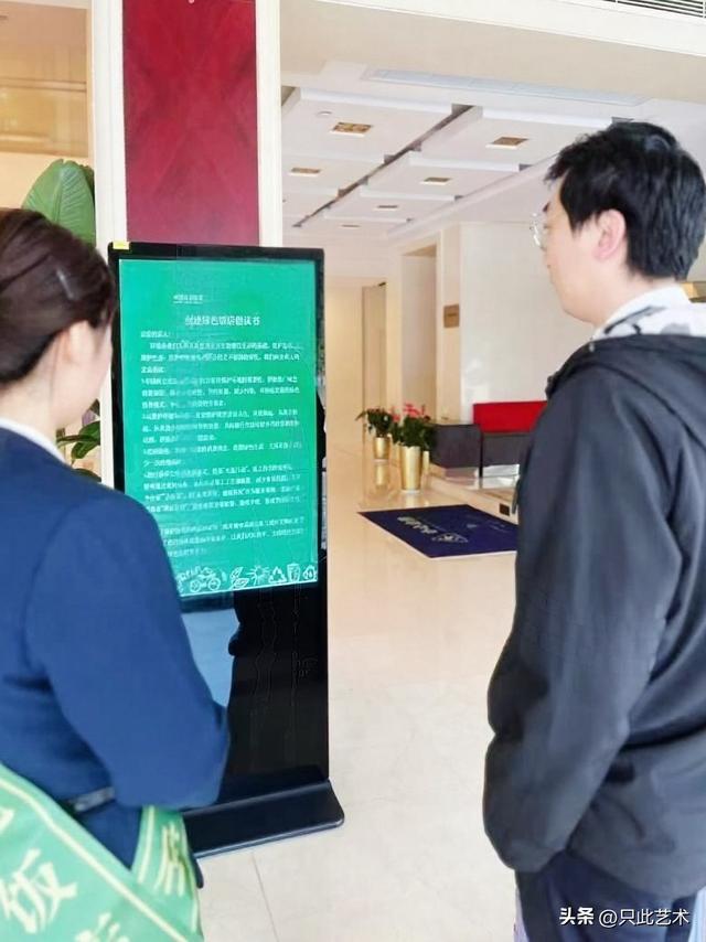 坚持绿色管理，倡导绿色消费 南京高楼门饭店“降碳”思维活跃