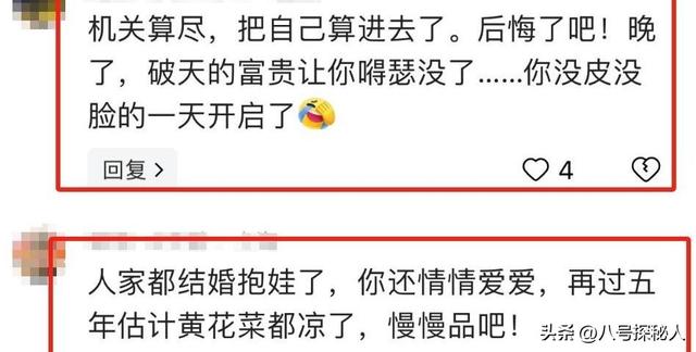 朱小伟做梦也没有想到，离婚四年后	，前妻陈亚男还是不愿放过自己