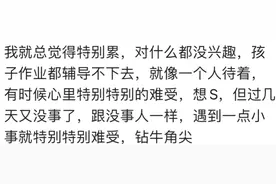 你是如何意外发现自己生病的？网友：给孩子看病，医生说先给我看图片