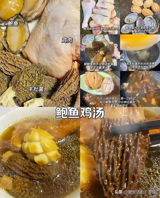 花胶海底椰排骨的功效 花胶海底椰排骨的功效是什么 花胶海底椰排骨的功效 花胶海底椰排骨的功效是什么