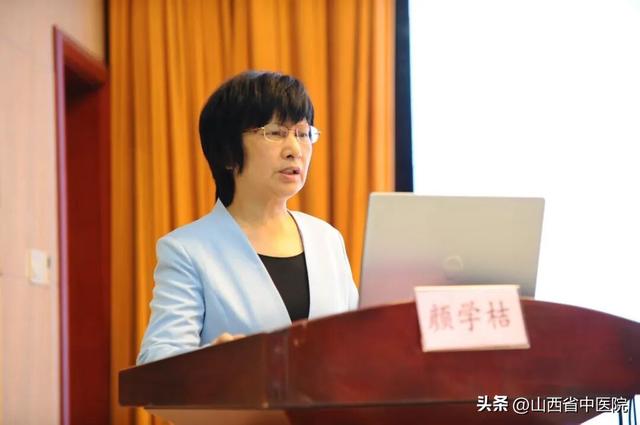 中国中医药信息学会西学中研究分会2025年会在太原成功举办