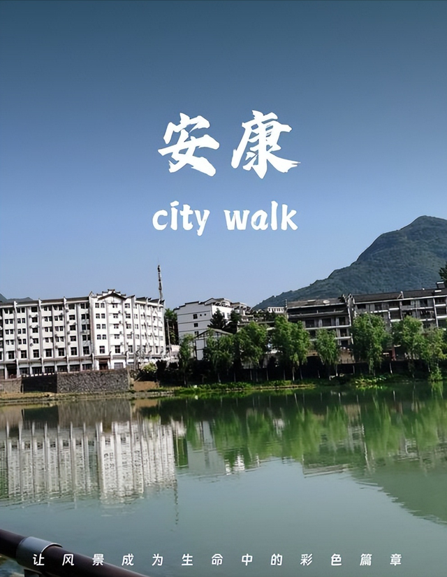 陕南三市谁更能代表陕南？游遍汉中安康和商洛后，我逐渐懂了