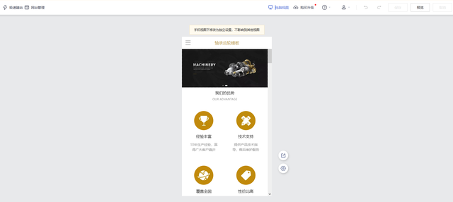 公司怎么创建网站，自助建站平台有哪些？