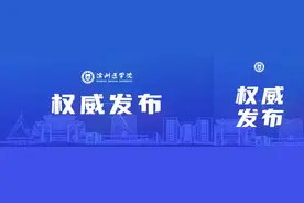 权威发布！滨州医学院2025年硕士研究生复试录取工作方案！图片
