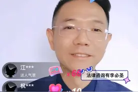 京北交通电视台连线李圣律师谈假证，许粉杜粉都打了12345图片